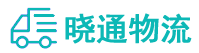 长沙到云城区物流公司